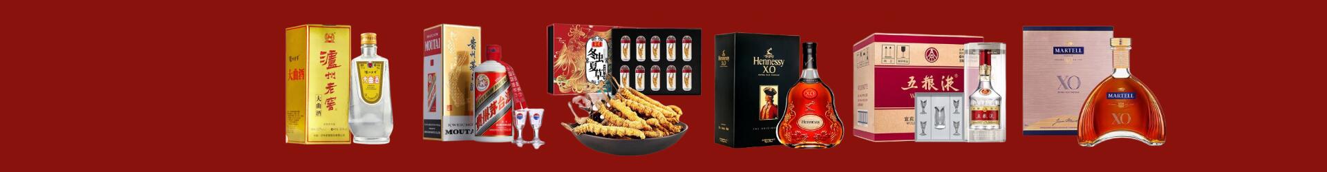 沧州盐山县佳鑫烟酒经营部