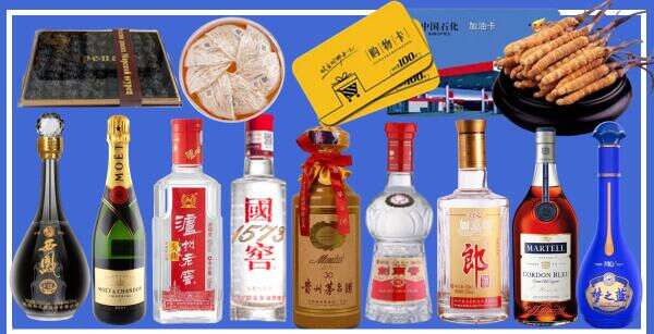 沧州盐山县佳鑫烟酒经营部
