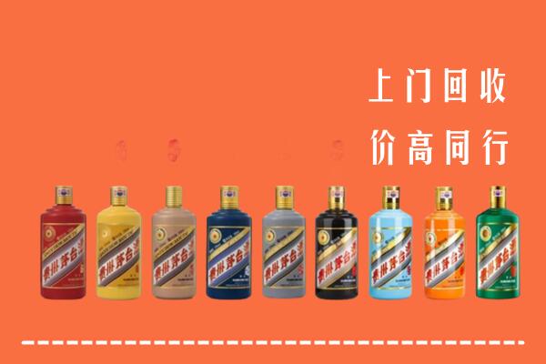 沧州盐山县回收茅台酒
