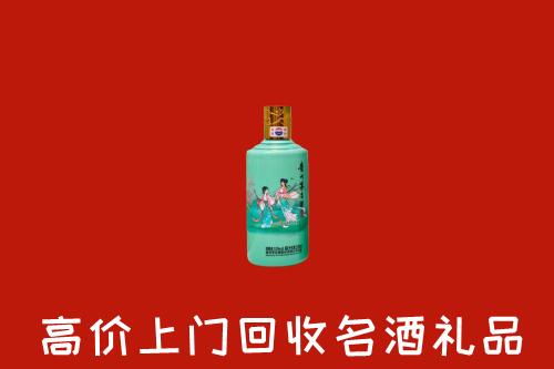 沧州盐山县回收节气茅台酒
