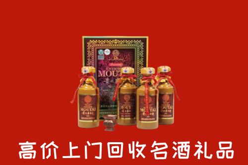沧州盐山县回收50年茅台酒