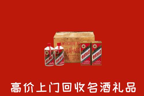 沧州盐山县高价回收铁盖茅台酒
