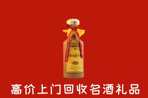 沧州盐山县回收茅台酒