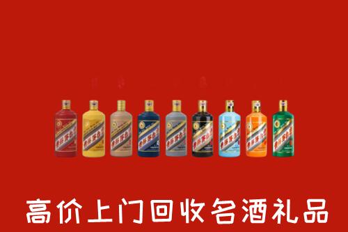 收购行情：沧州盐山县回收纪念茅台酒