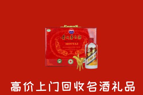 沧州盐山县回收茅台酒瓶