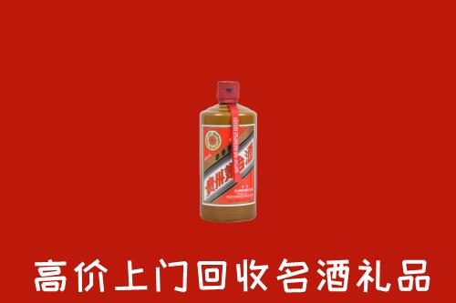 沧州盐山县回收陈酿茅台酒