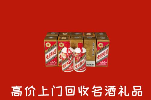 收购行情：沧州盐山县回收年份茅台酒