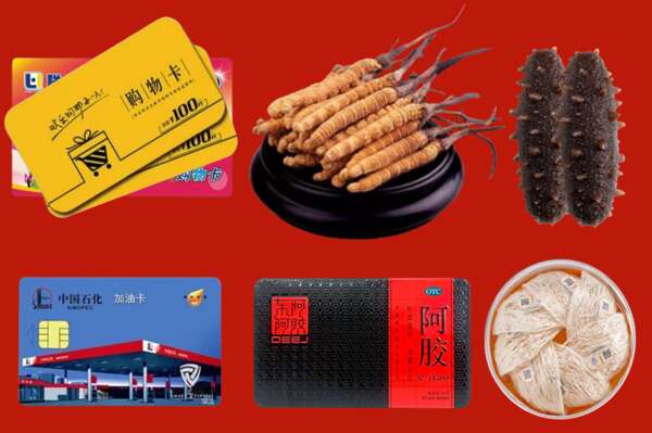沧州盐山县烟酒回收礼品